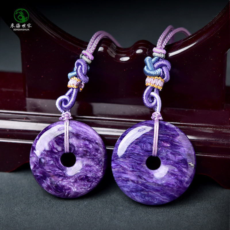 紫龙晶吊坠女男东海水晶玛瑙玉髓翡翠宝玉石查罗石吊坠平安扣项链,淘宝优惠券,粉丝福利购,淘宝优惠卷