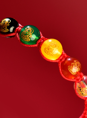 五路财神手串女男东海水晶玛瑙玉髓翡翠玉石红绳手链太岁化红手绳