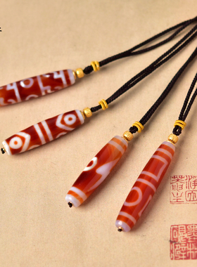 东海世家红肉三眼五眼天珠吊坠