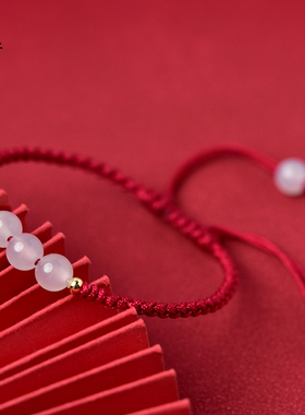 东海世家白玛瑙玉髓编织手链