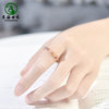 Donghai Shijia Tourmaline 999 Pure Gold Single Bead Ring