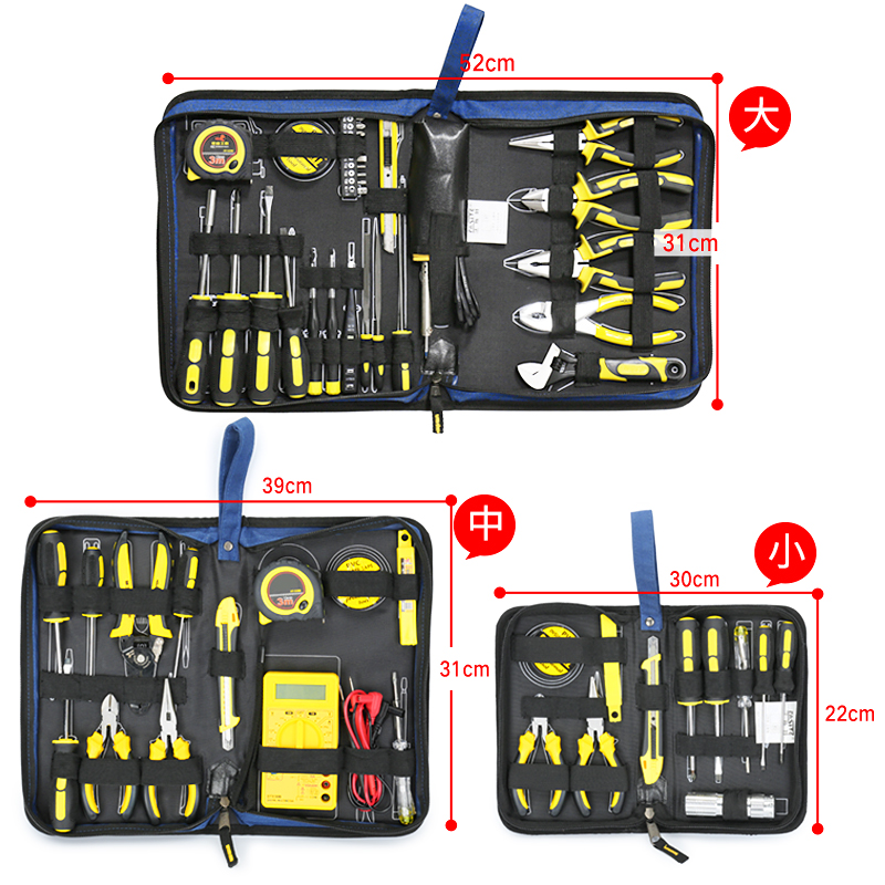 法斯特收纳工具包小号多功能帆布电工电子维修包加厚万用表工具袋