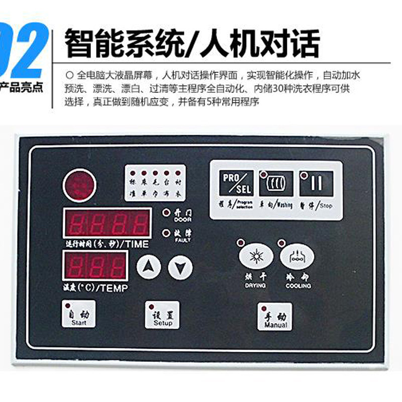 工业烘干机干衣机水洗厂干洗店宾馆毛巾浴巾床单衣服专用洗涤设备,淘宝优惠券,粉丝福利购,淘宝优惠卷