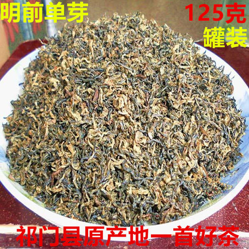 正品2026新茶祁门红茶正宗单芽明前功夫叶原产地金针黄山旗舰125g - 图0