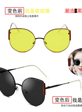 墨镜变色黑科技女司机太阳眼镜