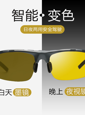 运动钓鱼驾驶司机防眩光太阳眼镜