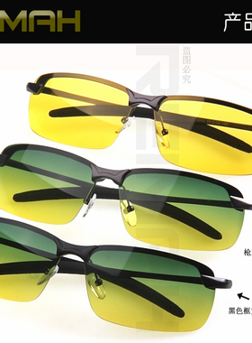 开车司机镜晚上防眩光夜视眼镜