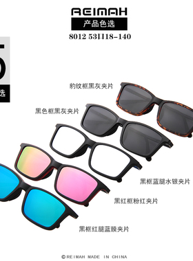 磁吸套镜偏光太阳镜墨镜夹片度数
