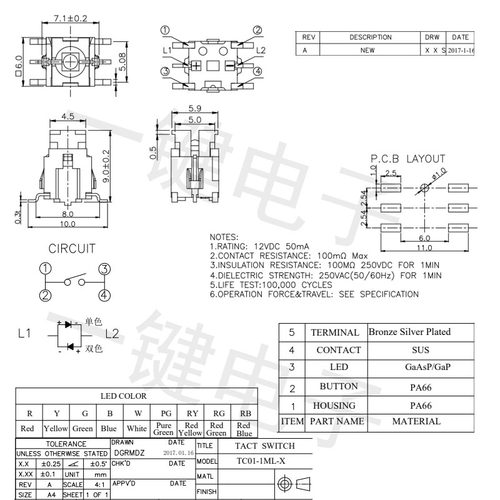 TS-H005轻触开关6*6*9H 6脚贴片 七色 带灯轻触按键SMT平贴耐温 - 图2