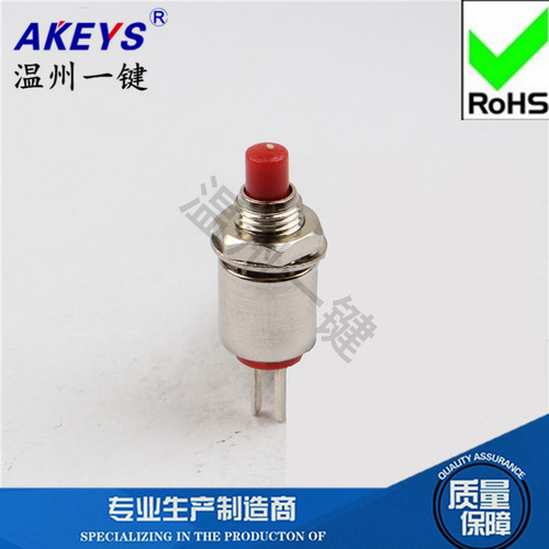 DS-402开孔5MM小微型圆形自复位启动电源按钮常开按键 点动开关 - 图0