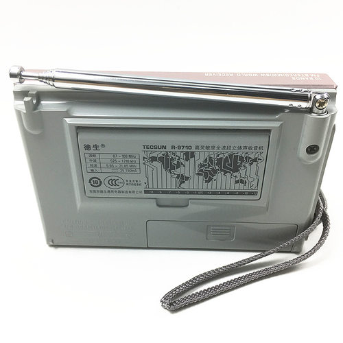 Tecsun/德生 R-9710二次变频高灵敏度全波段立体声收音机短波调频 - 图1