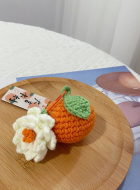 柑橘栀子花钥匙扣diydiy材料包