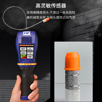 US TIF XP-1A SF6 high sensitive sulphur hexafluoride gas leak detector XP-1A halogen detector