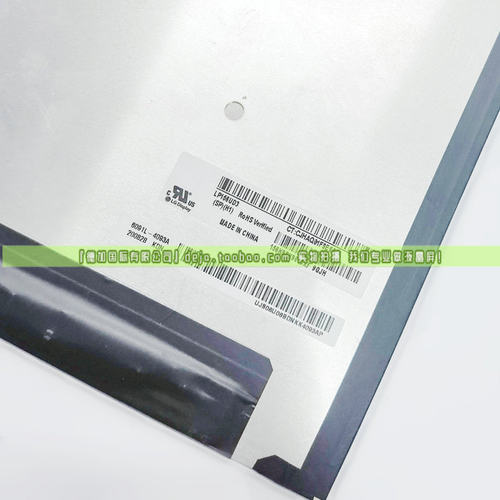 LP156UD3-SPH1 LP156UD3-SPE1 15.6寸背折 4K背折液晶屏幕 - 图1