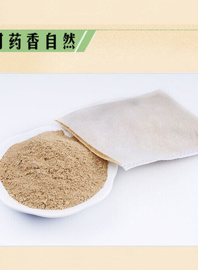 王博士热敷后遗症辅助面部