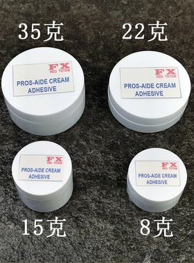 影视特效万头套演出边接化妆光头