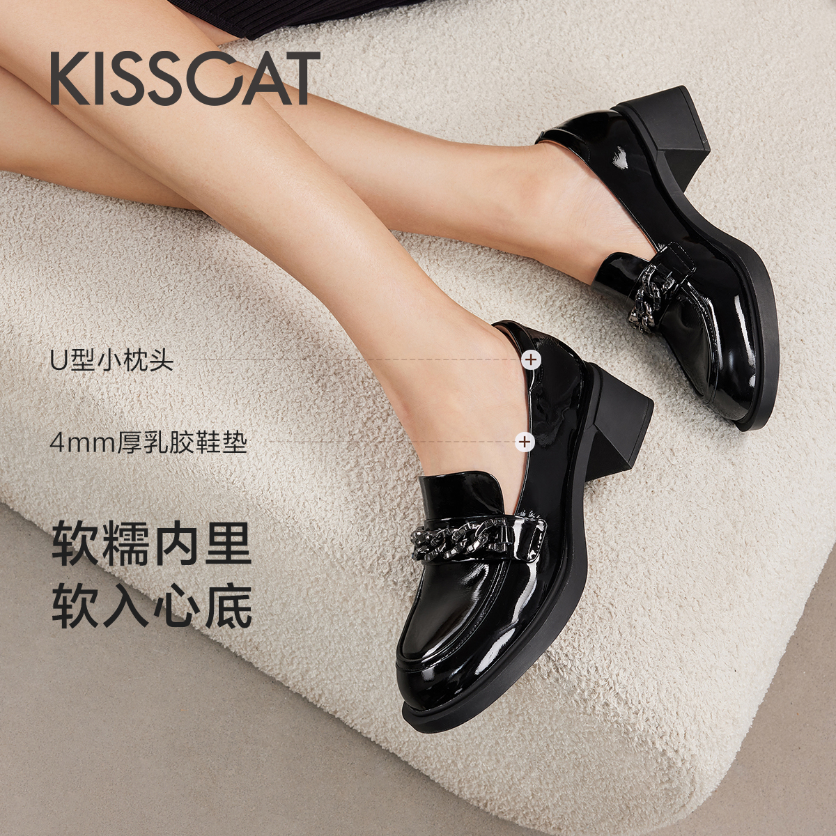 明星同款KISSCAT接吻猫星空乐福鞋春季新款增高厚底乐福鞋小皮鞋-图1