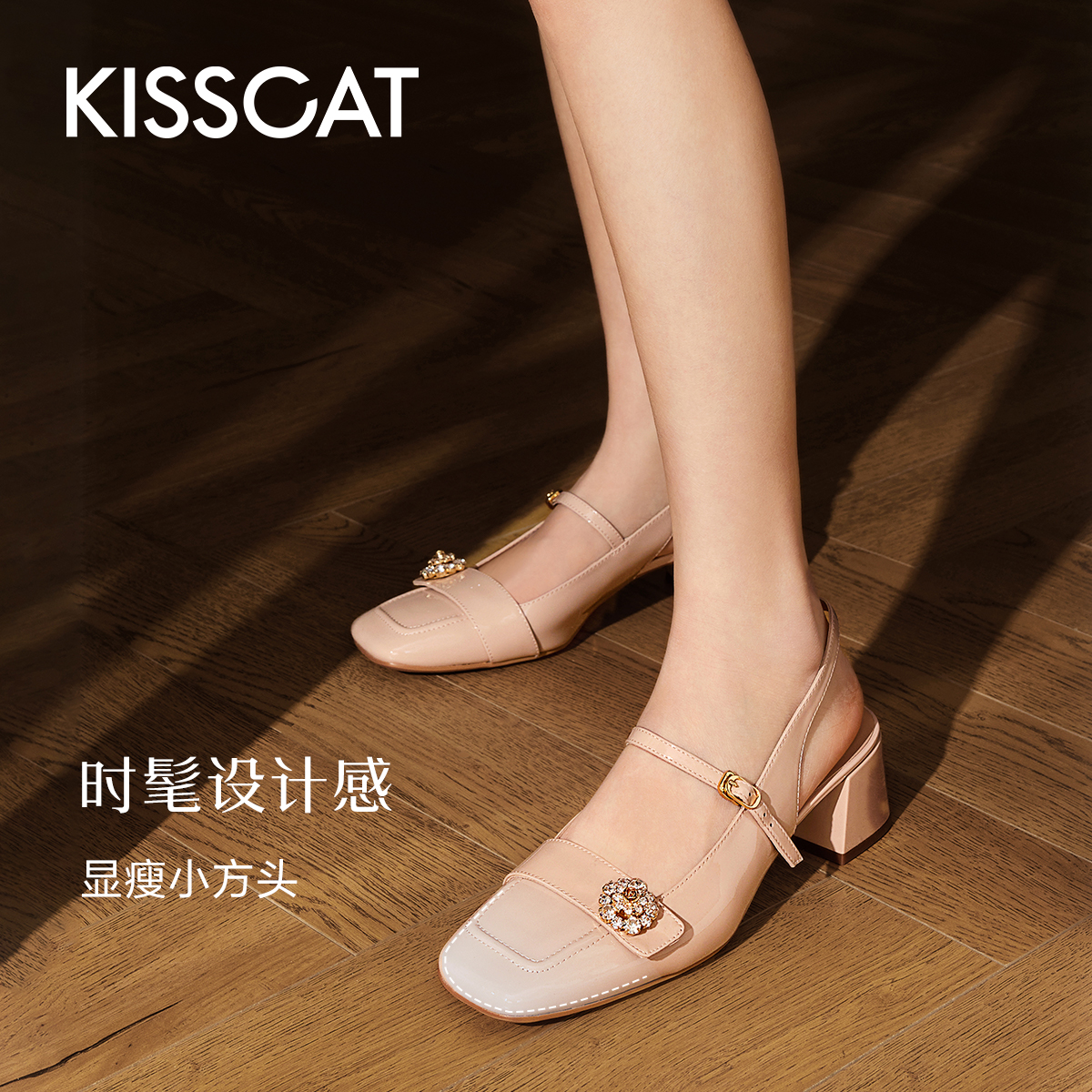 KISSCAT接吻猫[花束玛丽珍]24夏季新款钻扣法式空鞋仙女后空凉鞋