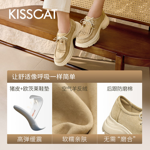 [美洋同款]接吻猫[追风]一脚蹬袋鼠鞋舒适英伦风增高厚底袋鼠鞋 - 图0