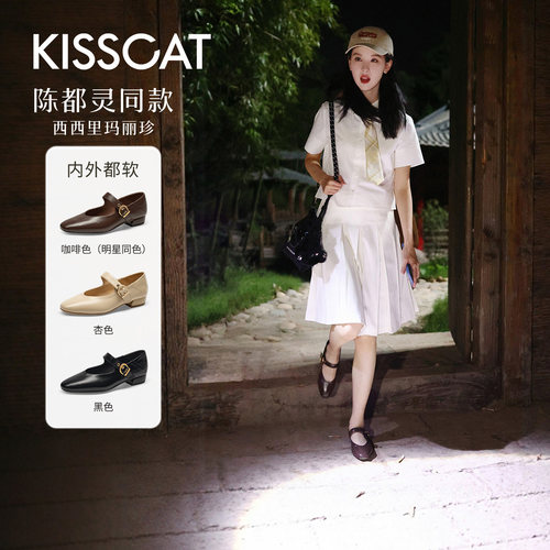 [美洋/陈都灵同款]接吻猫[西西里]不累脚奶奶鞋单鞋芭蕾玛丽珍 - 图0