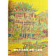Nanxiang Old Dream Panoramic Cross Stitch Handmade ແບບວັດຖຸບູຮານຂະຫນາດໃຫຍ່
