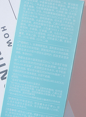 温碧泉正品微泡温和洁面洗面奶