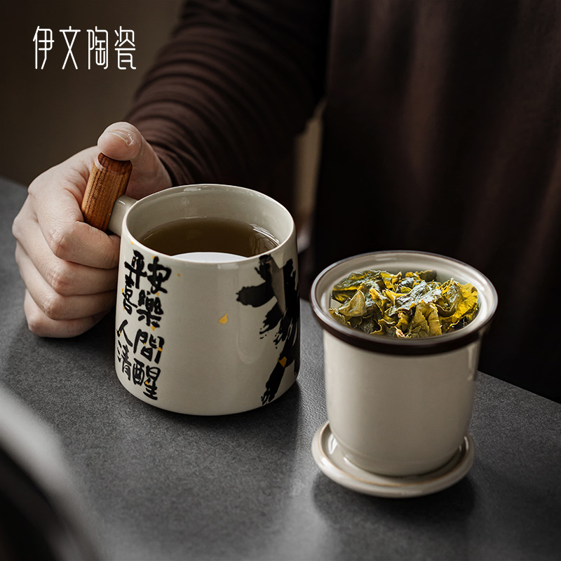 伊文陶瓷泡茶杯家用茶水分离办公杯高档创意陶瓷过滤水杯定制送礼 - 图3