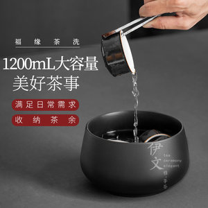 伊文陶瓷 缘福茶洗 建水大号特大日式禅意家用茶具配件茶水盂笔洗