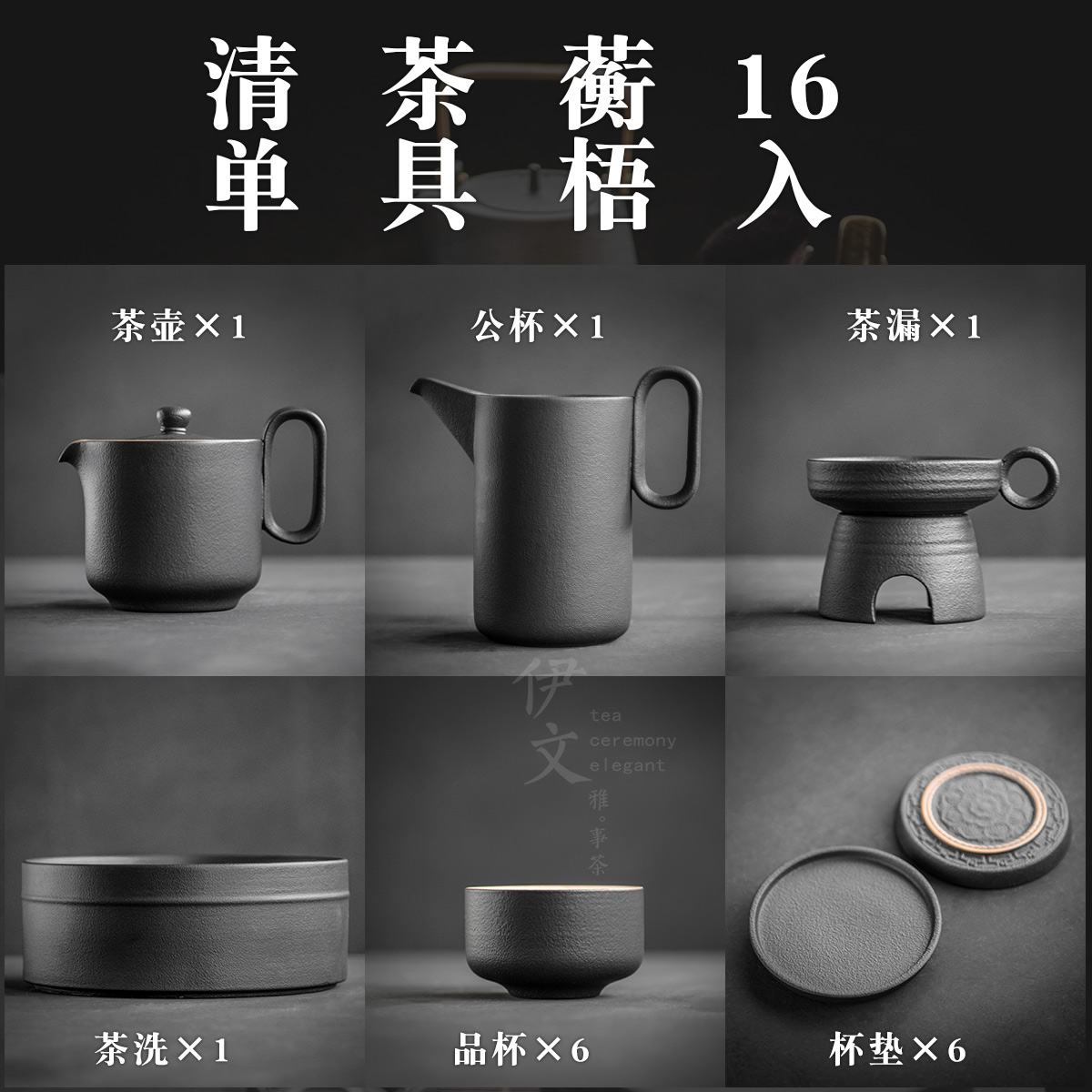 伊文陶瓷 功夫茶具套装 家用简约茶壶茶洗整套日式茶道茶杯礼盒装 - 图3