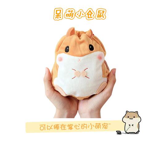 仓鼠瓜子挂件毛绒玩偶公仔可爱小饰品背包书包装饰包包钥匙扣挂件 - 图2