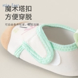 Детская нескользящая пляжная обувь подходит для мужчин и женщин, детские быстросохнущие туфли для плавания, мягкая подошва