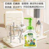 Портативное моющее средство для бутылочек, ершик для бутылочки, детская щеточка, силиконовая щетка