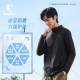 ເສື້ອກັນແດດ Jordan ສໍາລັບຜູ້ຊາຍ breathable hooded ice jacket