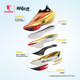 Jordan Flying Shadow Plaid2.0-ລົມແຮງພັດລົມຍີ່ຫໍ້ຮ່ວມ
