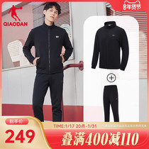 China Jordan Sports Suit Mens 2023 Autumn Winter New Mens Fitness Casual Dad Running Suit Man