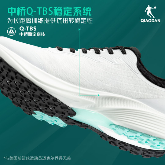 乔丹飞速2TR防水运动鞋男跑步鞋秋冬竞速训练减震防滑黑色跑鞋男