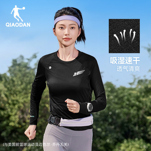 乔丹飞影速干长袖T恤女士2026春季新款健身运动专业跑步透气上衣 - 图3