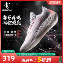 (Poison Tooth 3 0) China Jordan Low Gang Abrasion Resistant Basketball Shoes Men Shoes LIGHT REBOUND SOFT BOTTOM SNEAKERS