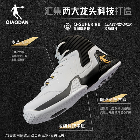 乔丹皮面加绒篮球鞋保暖男鞋高帮球鞋2025冬季新款青少年运动鞋男