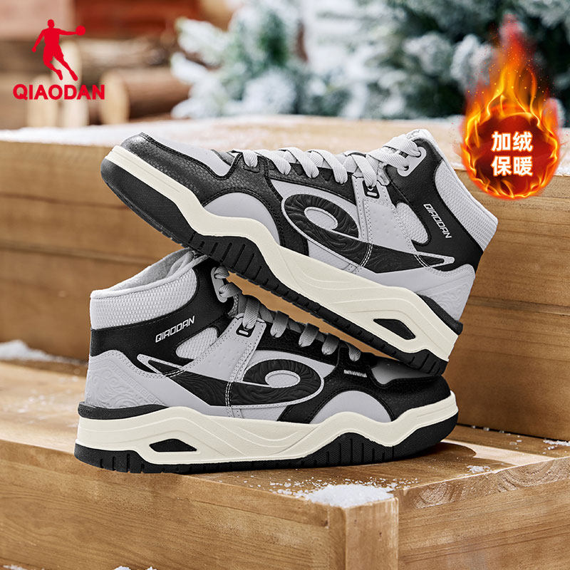 乔丹启承冬季高帮加绒板鞋黑灰色运动棉鞋皮面保暖男款潮流休闲鞋,淘宝优惠券,粉丝福利购,淘宝优惠卷