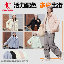 乔丹短款羽绒服女冬季