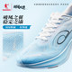 Jordan Speed 3-Strong Wind Blows IP Joint丨Plate Racing Training Venue Running Shoes Shock Absorbing Sports Shoes ສໍາລັບຜູ້ຊາຍ