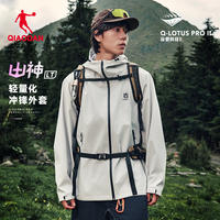 乔丹【山神LITE】防风户外潮流风衣