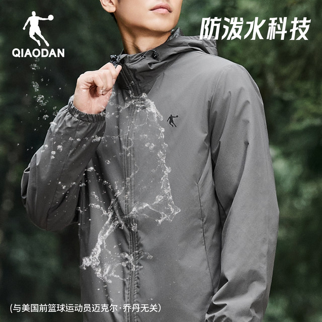 Jordan sports ເສື້ອ windbreaker woven ສໍາລັບຜູ້ຊາຍກັນນ້ໍາ