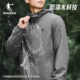 Jordan sports ເສື້ອ windbreaker woven ສໍາລັບຜູ້ຊາຍກັນນ້ໍາ