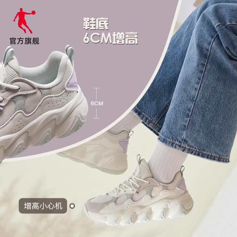 中国乔丹女子泡芙2023年春季休闲鞋 乔丹板鞋/休闲鞋