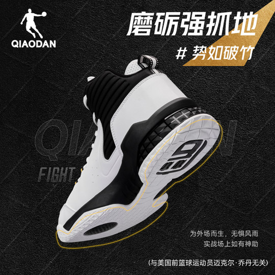 乔丹皮面加绒篮球鞋保暖男鞋高帮球鞋2025冬季新款青少年运动鞋男