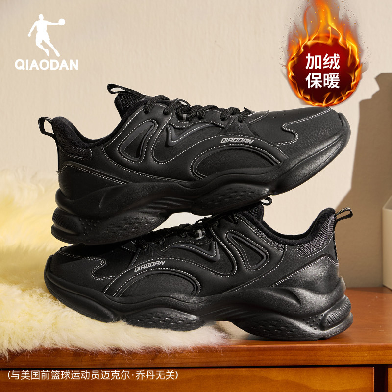 乔丹加绒保暖棉鞋男运动鞋2025冬季皮面防水休闲鞋黑色老爹鞋男鞋,淘宝优惠券,粉丝福利购,淘宝优惠卷