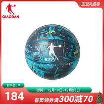 China Jordan Basketball 20227 Number of Ball Indoor Outdoor Fashion Students Young Wear Training Dedicated Basketball