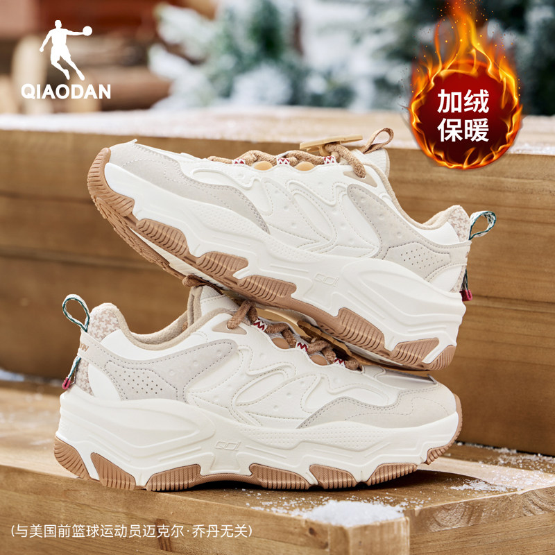 乔丹松饼鞋女休闲鞋加绒保暖棉鞋2025冬季革面防水运动鞋软底鞋子,淘宝优惠券,粉丝福利购,淘宝优惠卷